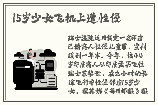 首页—黑料社区