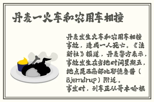 黑土**ゃんが腿法技巧