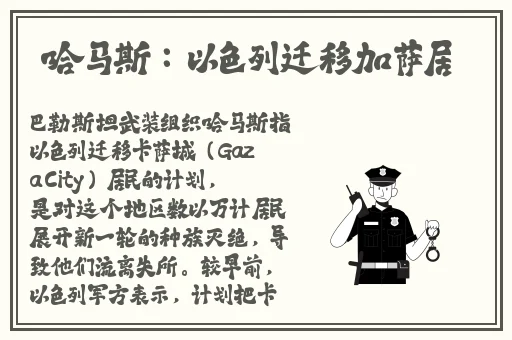 哒哒哒在线观看视频www