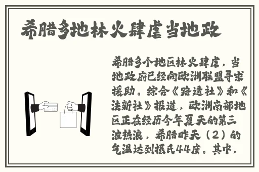 姐弟拔萝卜又疼又叫