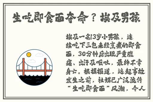 国产最新爆出黑料
