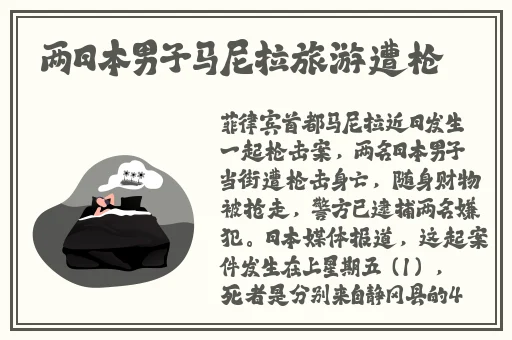 旗袍开襟做运动app